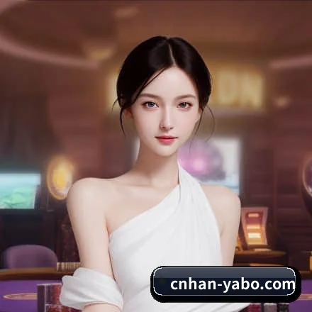 每个板块围绕一个运动项目展开（YABO）
